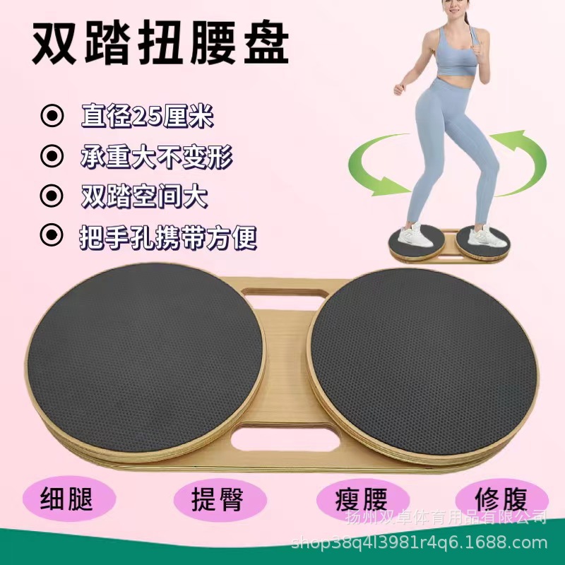 ピラティス回転ディスク 無垢材 ノンスリップディスク 姿勢矯 - Pilates Yoga Joint のレビューと価格